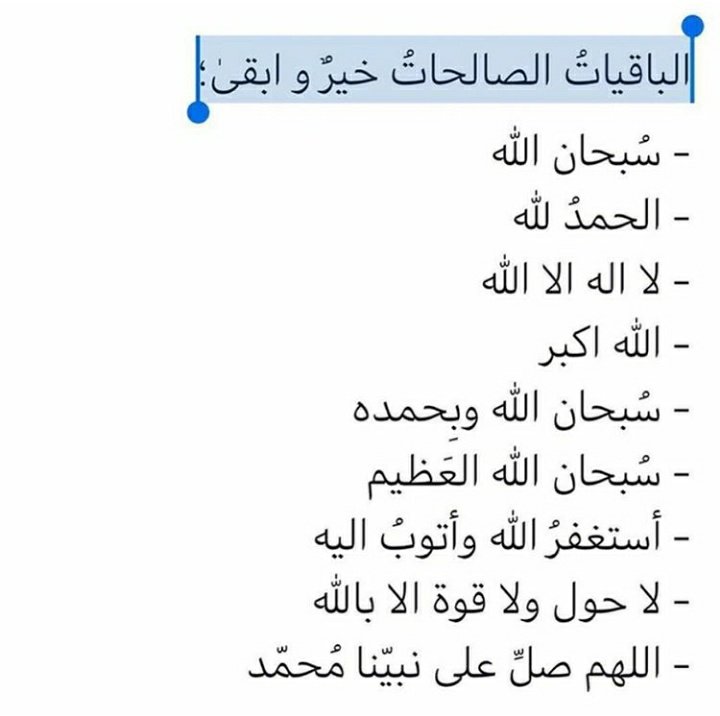 lvg_ii's tweet photo. صدقة جارية لماما❤❤. https://t.co/f3ANlZMUev
