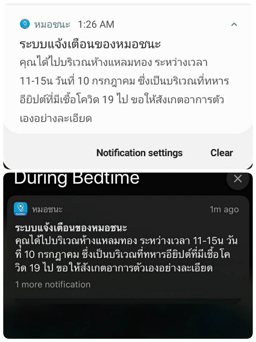 Brand Buffet On Twitter à¸«à¸¡à¸­à¸à¸à¸° à¸à¸³à¸à¸²à¸à¹à¸¥ à¸§ à¹à¸à¸¢à¸à¸à¸° à¸§ à¸²à¹à¸ à¸­ à¸²à¸à¹à¸£ à¸­à¸à¸£à¸²à¸§à¸à¸­à¸ à¹à¸­à¸à¸à¸¥ à¹à¸à¸ à¸ à¸«à¸¡à¸­à¸à¸à¸° à¸ à¸­à¸­à¸°à¹à¸£ à¸à¸¥ à¸ Https T Co 5dr15hut3h à¸«à¸¡à¸­à¸à¸à¸° Covid19 Brandbuffet Https T Co Effdrro9nx