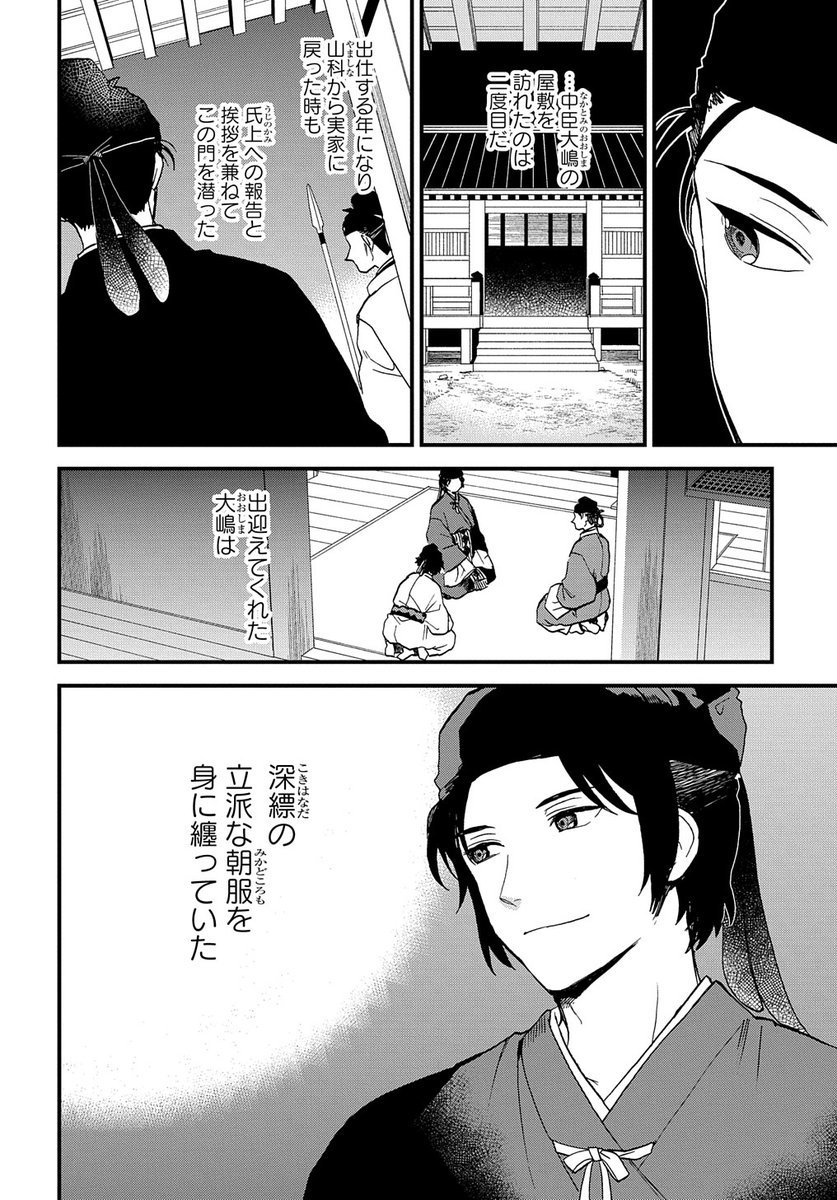 壱村仁 Icmr1104 Twitter 壱村仁 Icmr1104 Twitter