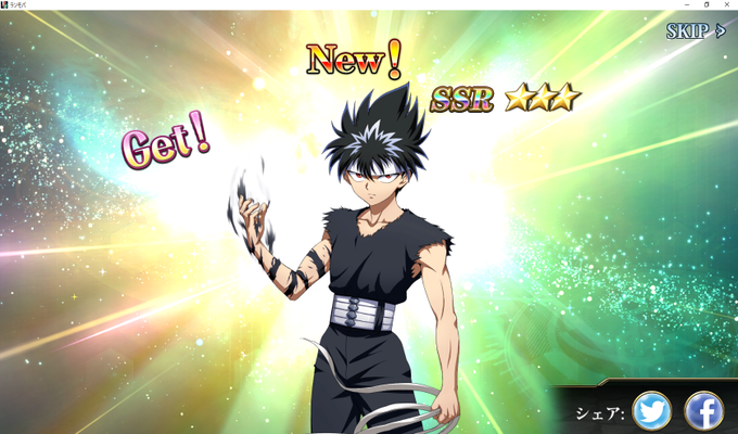 ランモバで 戸愚呂 が話題に ラングリッサーモバイル トレンディソーシャルゲームス