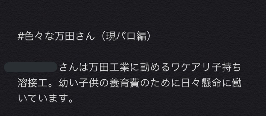 むら tweet media