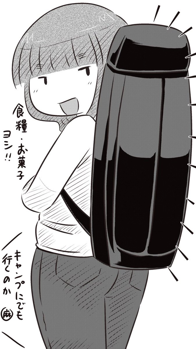 各地で豪雨や氾濫が相次いでますが備えあればさおりんが憂いません‼︎ 