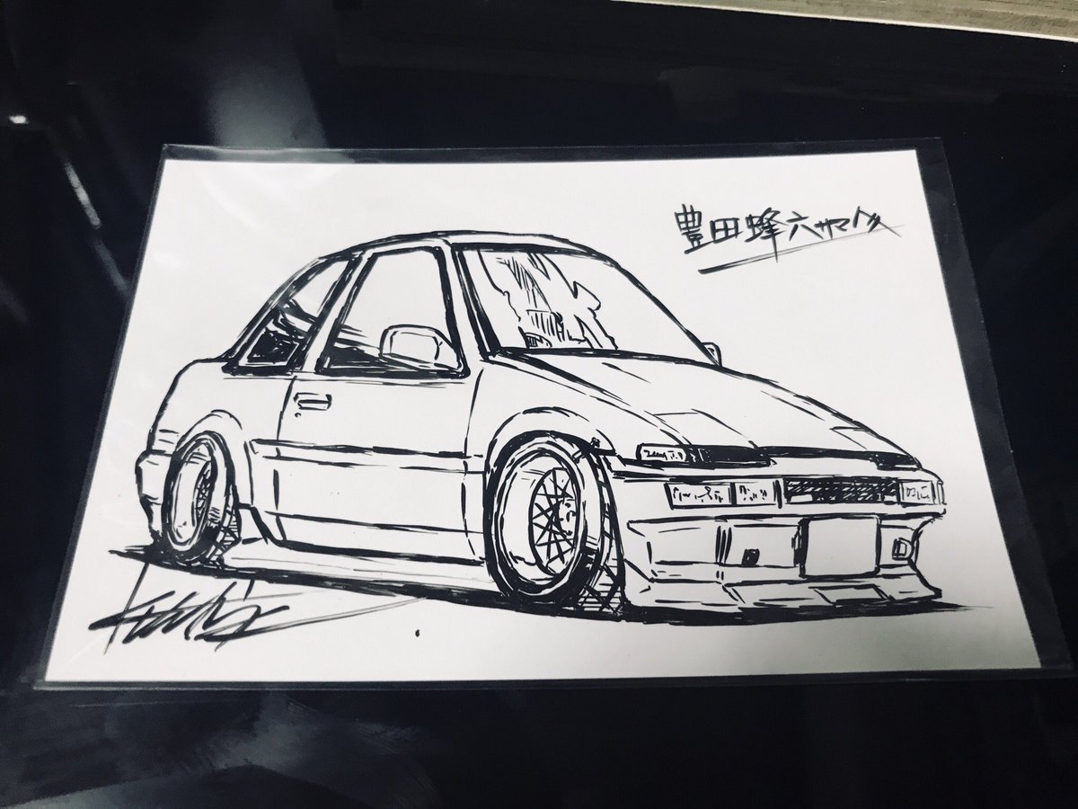 しんむらけーいちろー マッハ車検物語 発売中 直書き 豊田蜂六さま オーダーありがとうございました Ae86 トヨタ