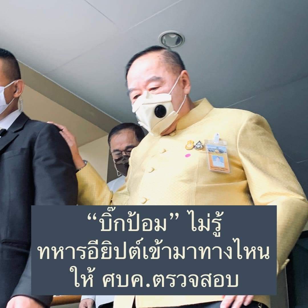 อีสีไม่ชอบกินโอเลี้ยง tweet media