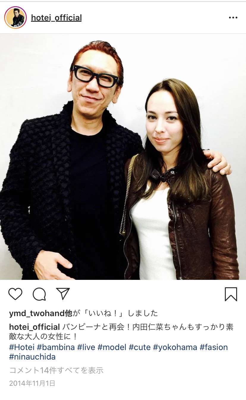 公の場での発言・インタビュー報道記録