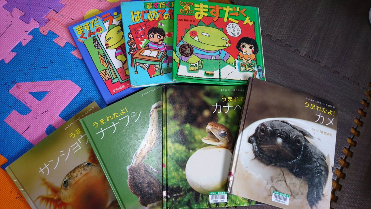 となりのせきのますだくん