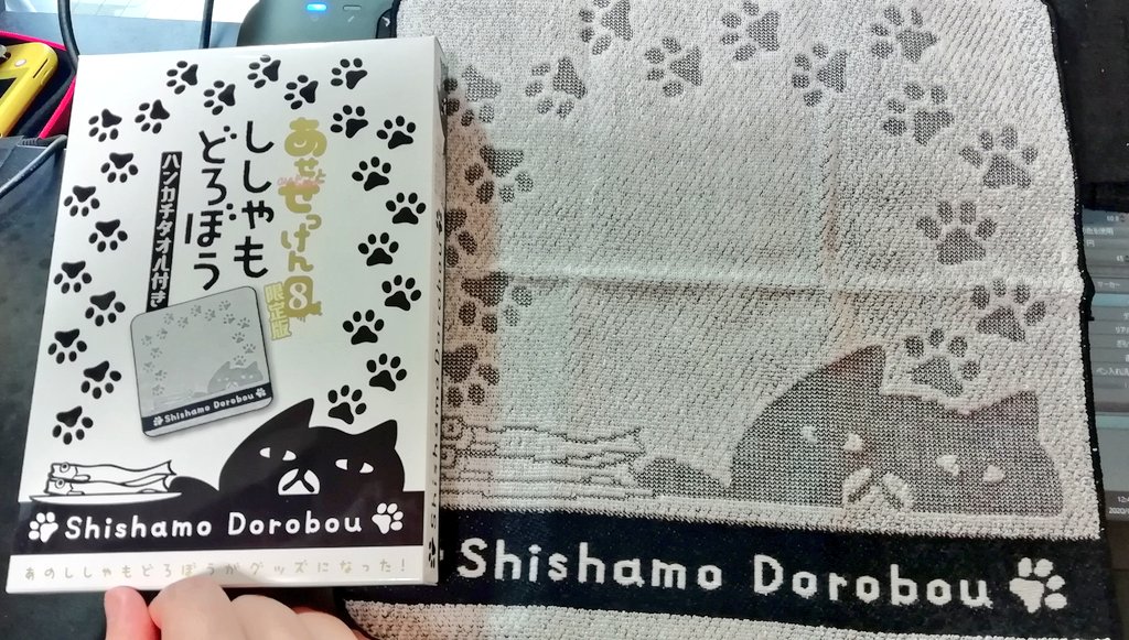 ひと足早く限定版の献本が来ました!!ししゃもどろぼうハンカチタオル本当に付いてた…!25センチ四方の普通のハンカチのサイズです。
付箋の時と同様、外箱には4コマ漫画が付いてます!
外出時に洗った手を拭く用、この夏に汗を拭く用などなどぜひご活用ください!