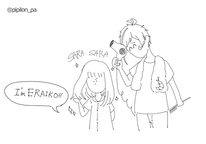 #デフォルメ絵を流してデフォルメ民を増やそう
ぜーーんぶ? 