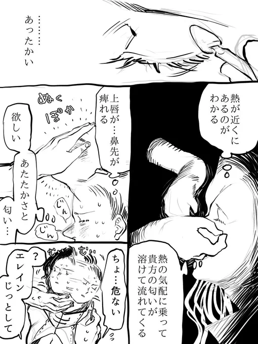 鋼メンタルのモブさん「良いネタ入ったらまたくるよ(鼻の下こすり)」 