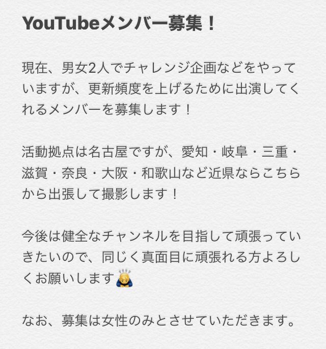おおかみgames Youtube うちのりっちゃんと共演してみませんか 一緒に楽しく頑張れる人よろしくお願いします 拡散してくれ Youtubeメンバー募集 Youtube出演者募集 T Co Oaqcdnkxgp Twitter おおかみgames Youtube うちのりっちゃんと共演してみませんか 一緒に楽しく頑張れる人よろしくお願いします 拡散してくれ Youtubeメンバー募集 Youtube出演者募集 T Co Oaqcdnkxgp Twitter