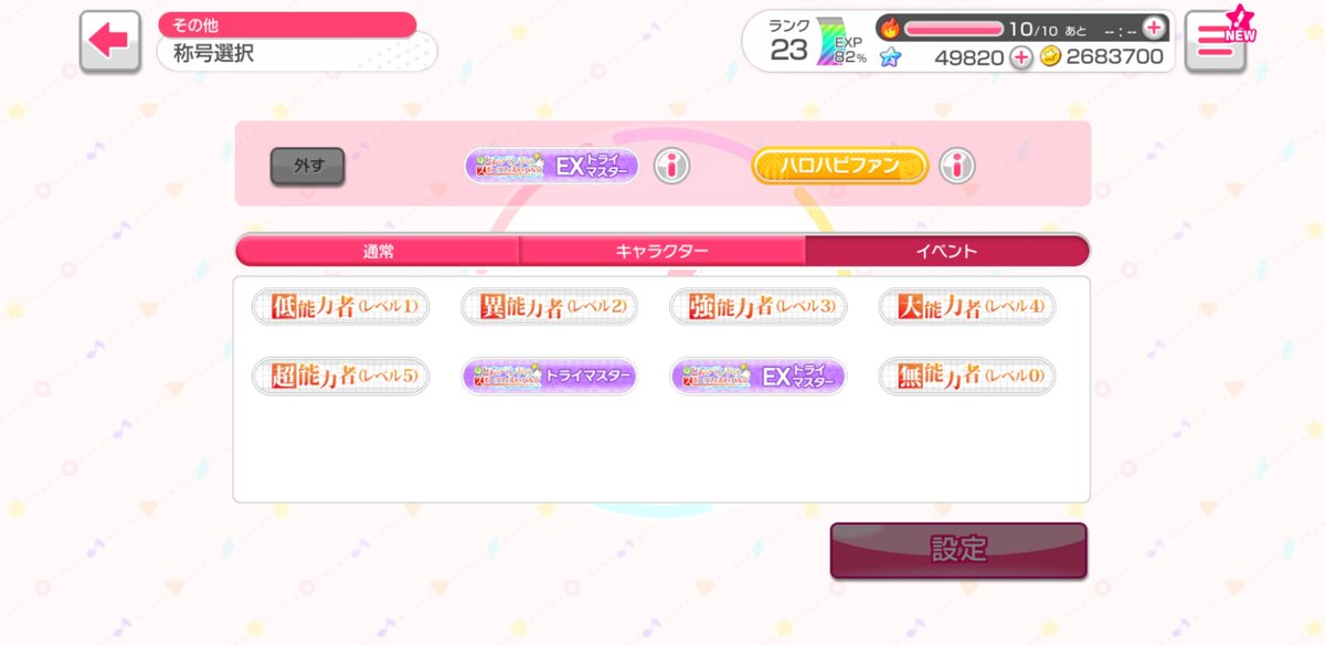 얌얌 tweet media