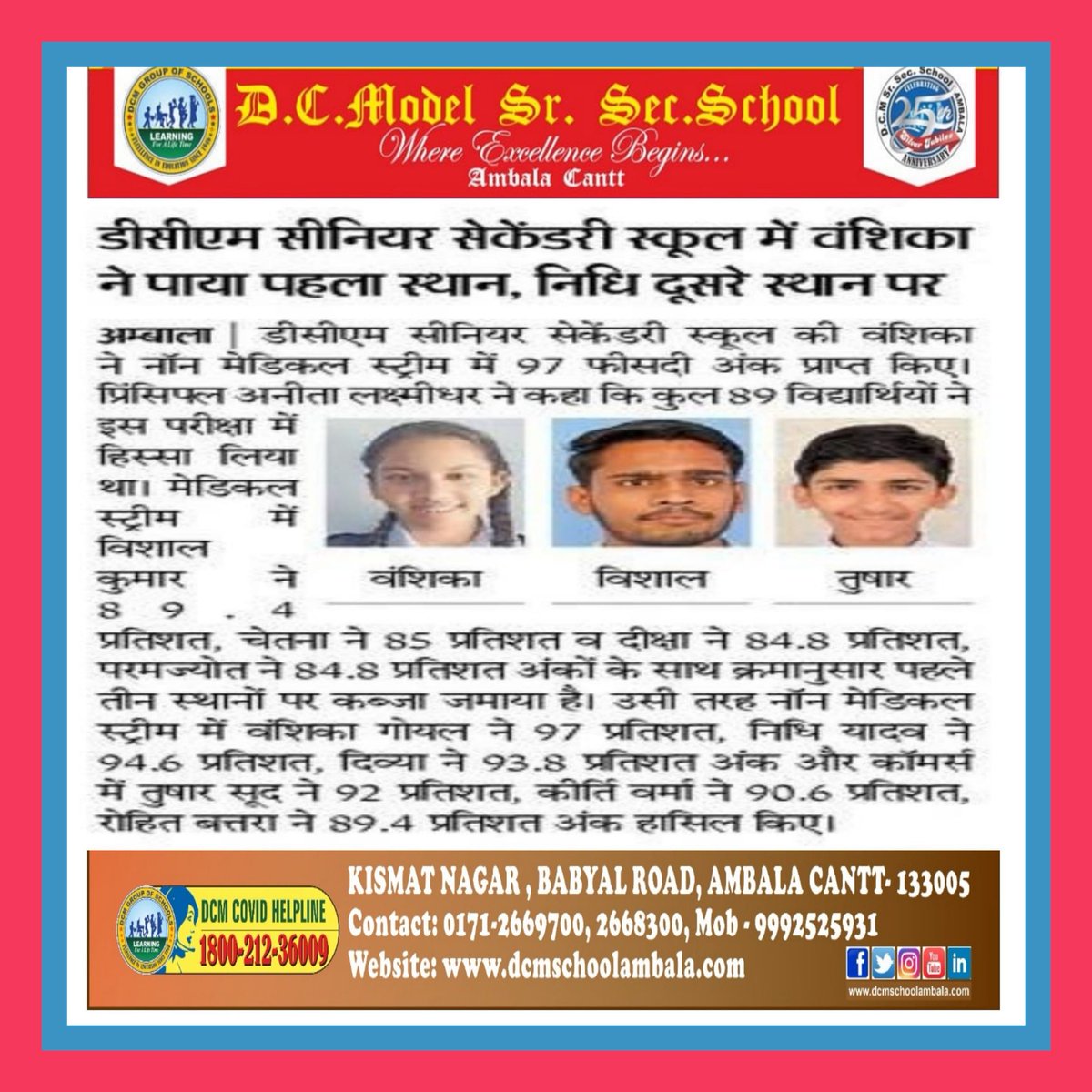 DcmAmbala's tweet photo. “Success is the fruit of good ideas pursued with energy, intelligence, and determination.” No wonder you’re doing so well! Congratulations!!!!!!!!
#DCMA
#PRESSRELEASE
#CBSEResult
#GRADEXII https://t.co/5NUa7eGHof