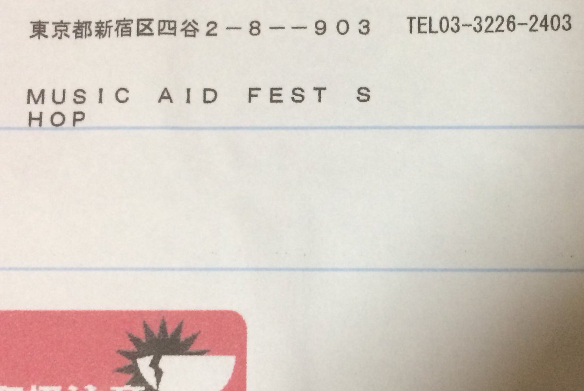 sacchichipmunk5's tweet image. 待ってましたー‼️

着画ございません💦

#LUNASEA
#MUSICAIDFEST
 #MUSICAIDFESTSHOP
#Tシャツにしました