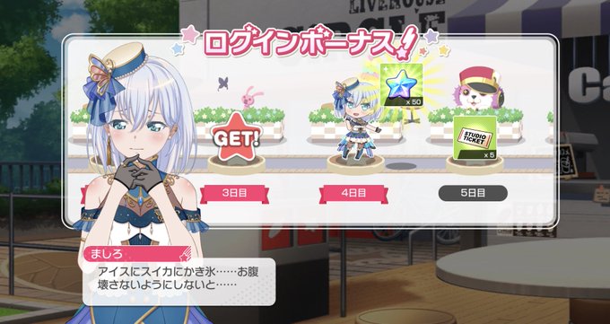 ましろ 高画質 のtwitterイラスト検索結果 古い順