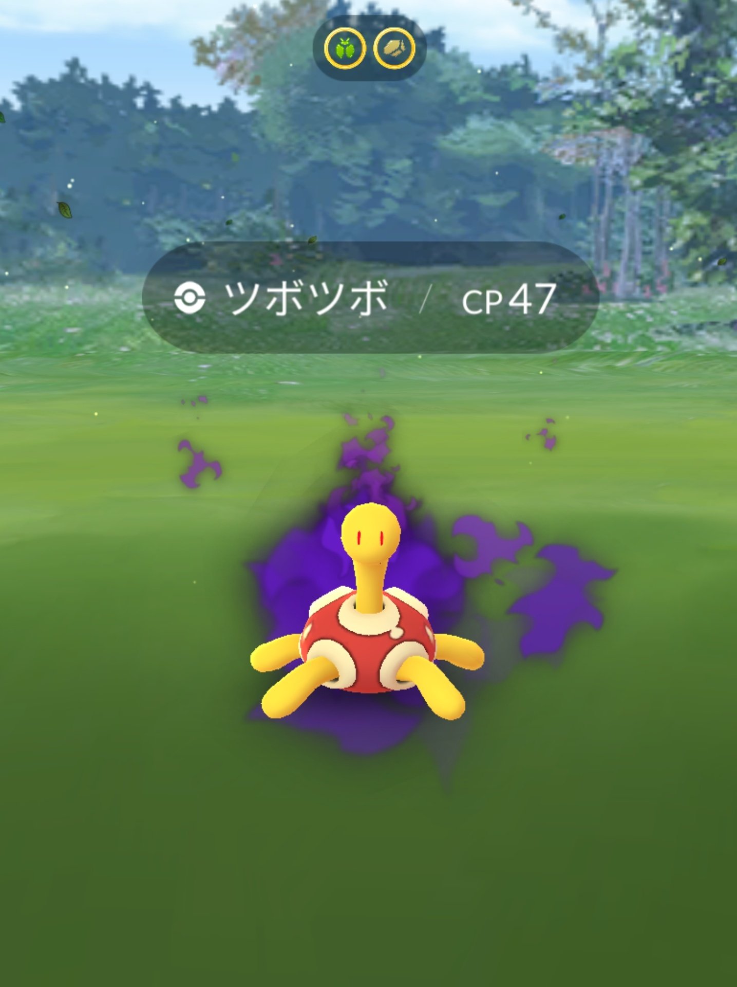 Torataro おほー シャドウツボツボ゚ ヽ ノ ゚ いやちょっとこれガチるしかないんじゃないのよー ポケモンgo Pokemongo Gosnapshot T Co 8l2h7swxgb Twitter Torataro おほー シャドウツボツボ゚ ヽ ノ ゚ いやちょっとこれガチるしかないんじゃないのよー ポケモンgo Pokemongo Gosnapshot T Co 8l2h7swxgb Twitter