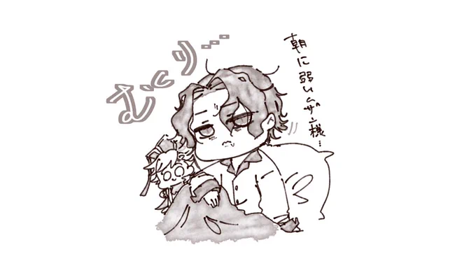 起き抜けの頭で仕事休む理由考えるよね…
しごといてくるぞ〜 