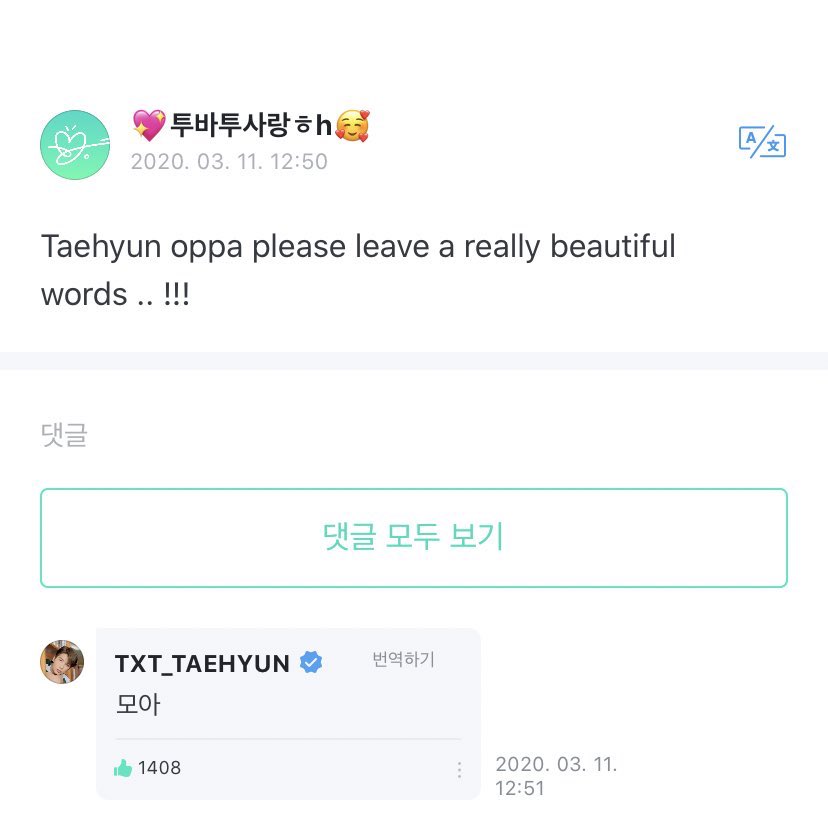 tyuntape's tweet photo. “Taehyun oppa please leave a really beautiful word!!!” 

“Moa” https://t.co/VUqGyF8iae