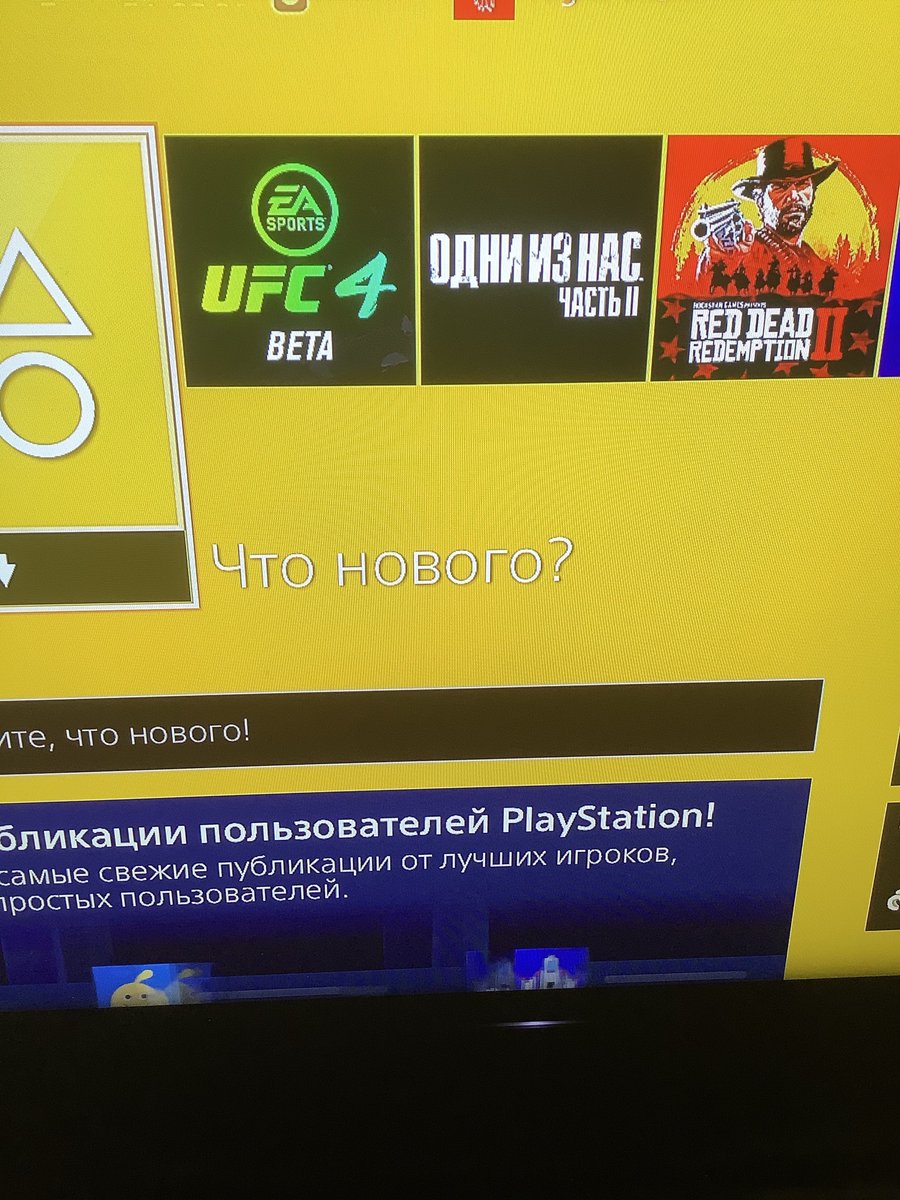 ognencode's tweet image. Играю в ufc4 #ufc4 Затестю) #ps4