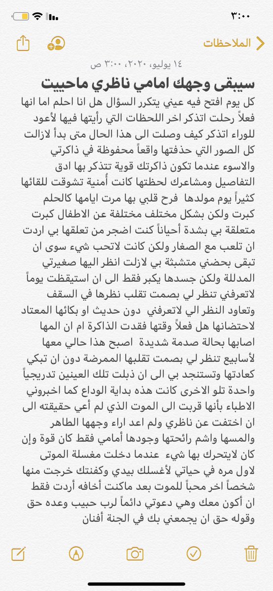 nt0882's tweet photo. أفنان ❤️ https://t.co/ysmWKUtDix