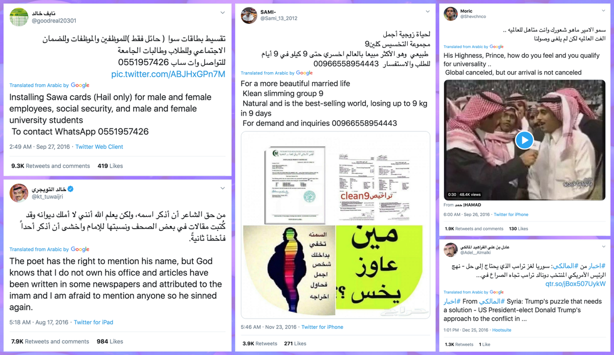 Like the first group, these accounts appear to have been retweet bots back when they were active, but focused on Arabic rather than English content. Once again, they didn't like the tweets they retweeted, pretty much all of which have far more retweets than likes.