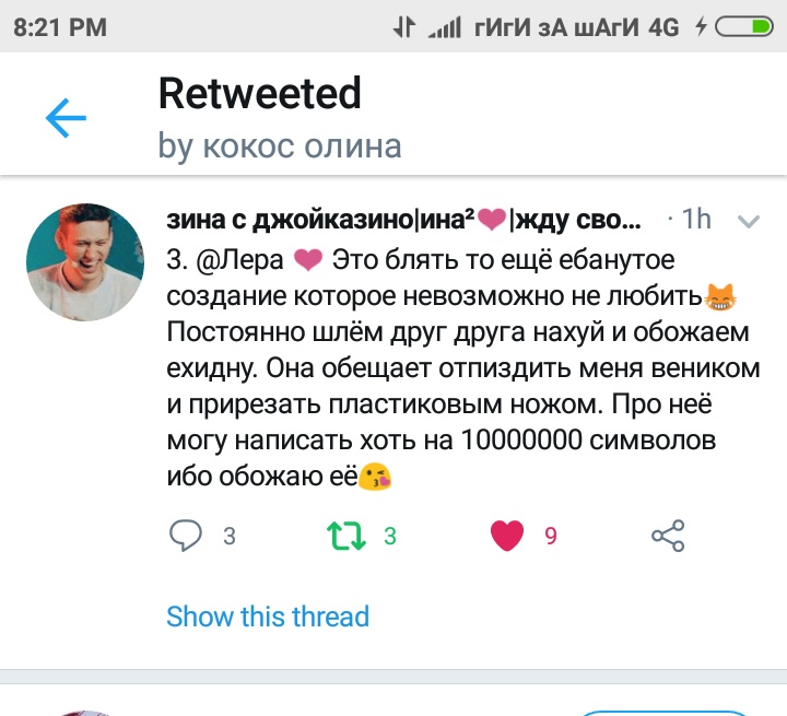 ImagineSweetCat's tweet photo. и всё что я высрала из-за того, что я нашла эти скрины, боже

@dar_prnv опять всё из-за тебя каза 👺 https://t.co/La061Lb3dq