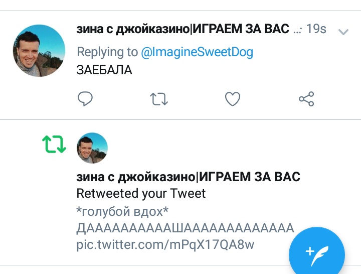 ImagineSweetCat's tweet photo. и всё что я высрала из-за того, что я нашла эти скрины, боже

@dar_prnv опять всё из-за тебя каза 👺 https://t.co/La061Lb3dq