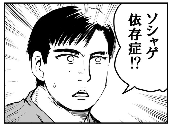 今後クソリプで使えるかもしれない 