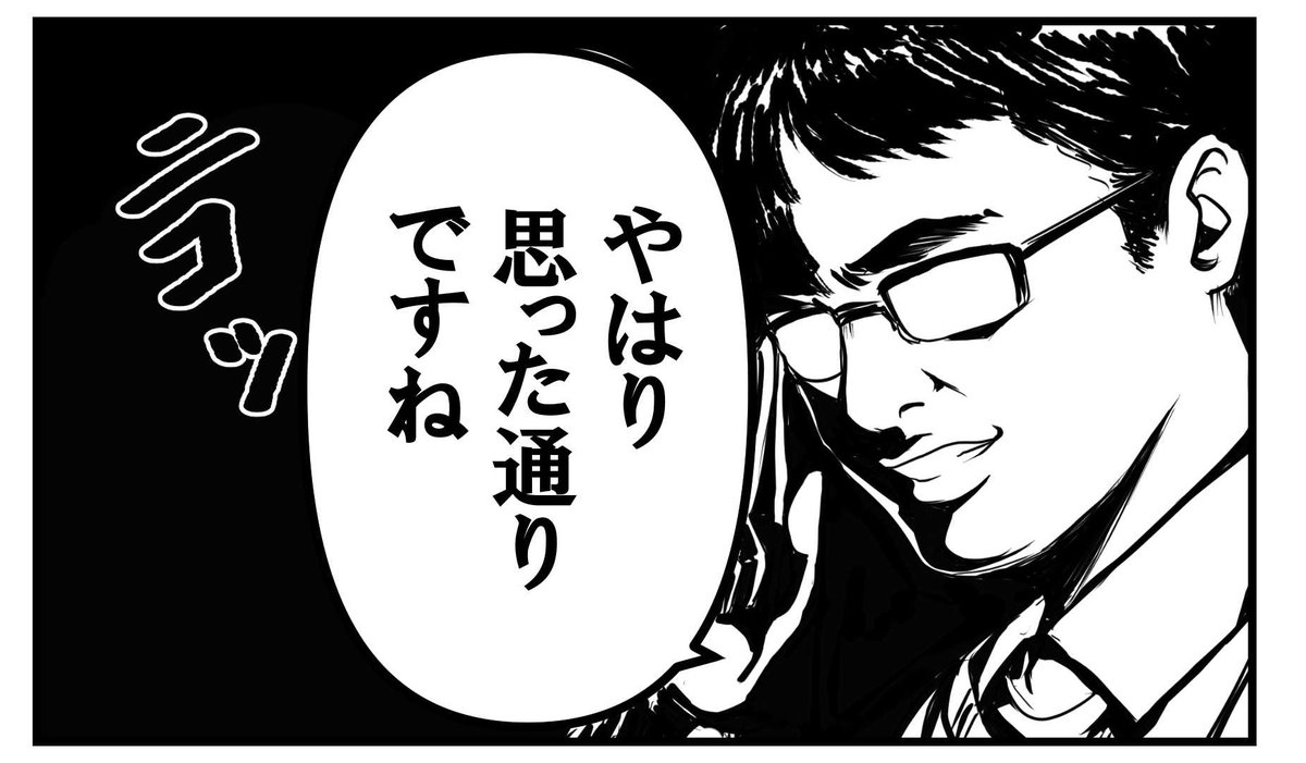 今後クソリプで使えるかもしれない 