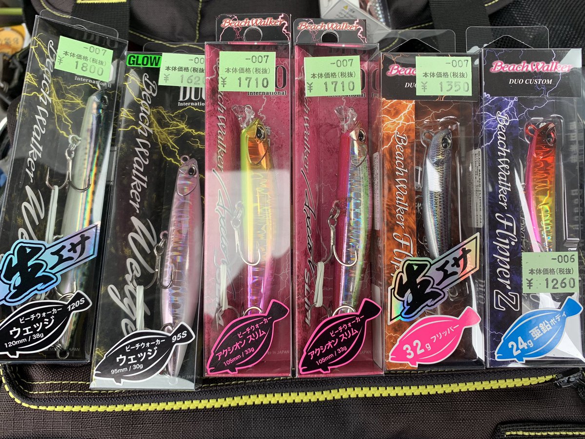 1091piscis's tweet photo. 今週はこいつらで頑張る！

見てるだけでニヤついてしまうw
#beachwalker #生エサ https://t.co/UrsGYXH3et