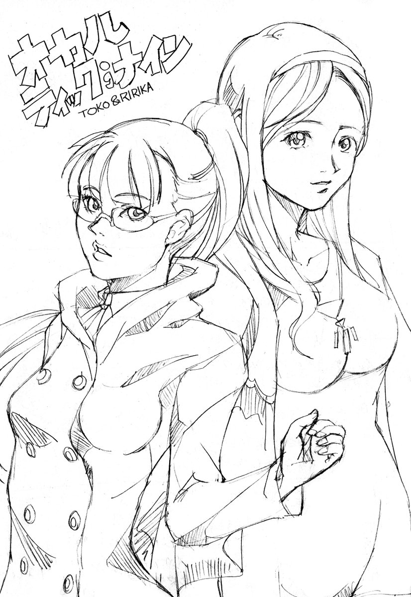 Twoucan 澄風桐子 の注目ツイート イラスト マンガ コスプレ モデル