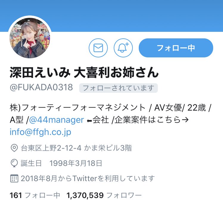 Uzivatel しぬこーーーーーー Na Twitteru いつもお世話になっております いつもお世話になっております フォローありがとうございます いつも大変お世話になっております