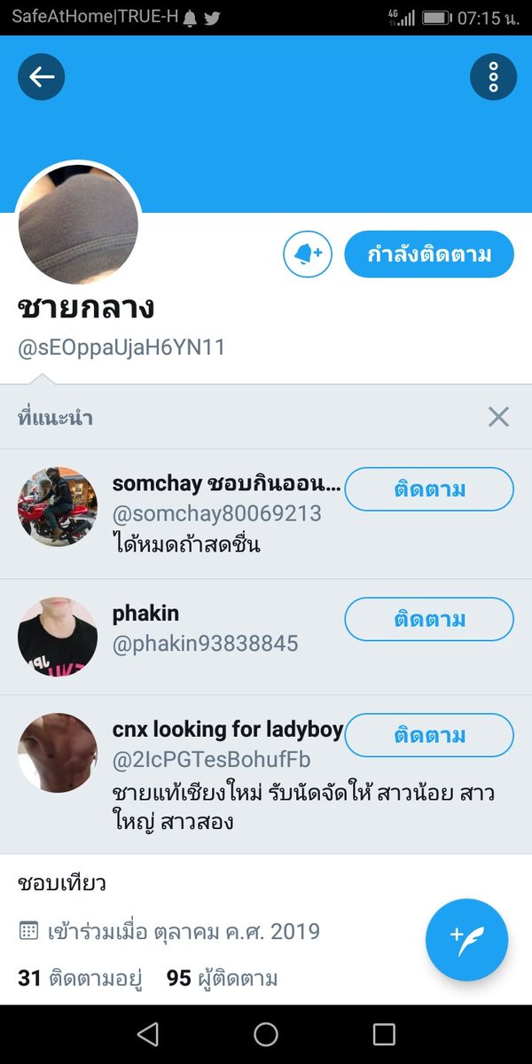HijLadyboy's tweet photo. @sEOppaUjaH6YN11 https://t.co/Wn5ydbCJFD