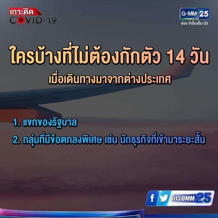 งงค่ะ ||| tweet media