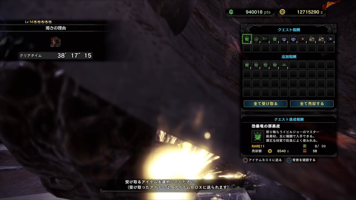 無料でダウンロード Mhw バウンティ 更新時間 最高の壁紙のアイデアdahd