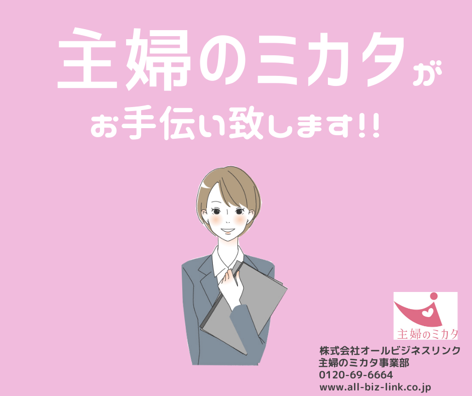 家事と育児 Twitter Search Twitter