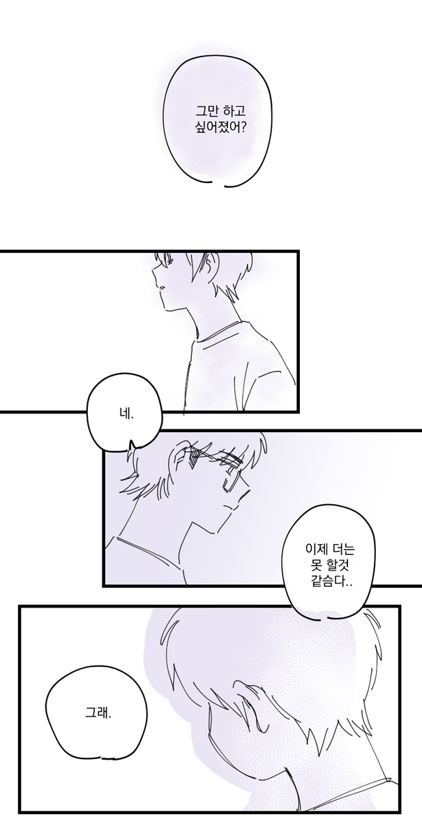 미사와 Liar Liar 19 모르겠어 그 사람도 날 사랑할까

빨리완결내기위한 몸부림,,, 