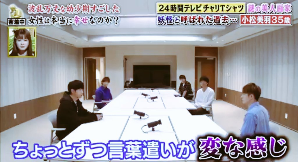 Haru בטוויטר 昨日の深イイ話顔合わせのお部屋 King Princeでリモートゲームしてたきしひらの壁と合致したジャニーズ事務所の一部屋 大きいテレビもあって内装も綺麗であの建物はなんてオシャレなんだ 一度住んでみたい