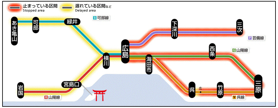 運行 状況 呉線 jr