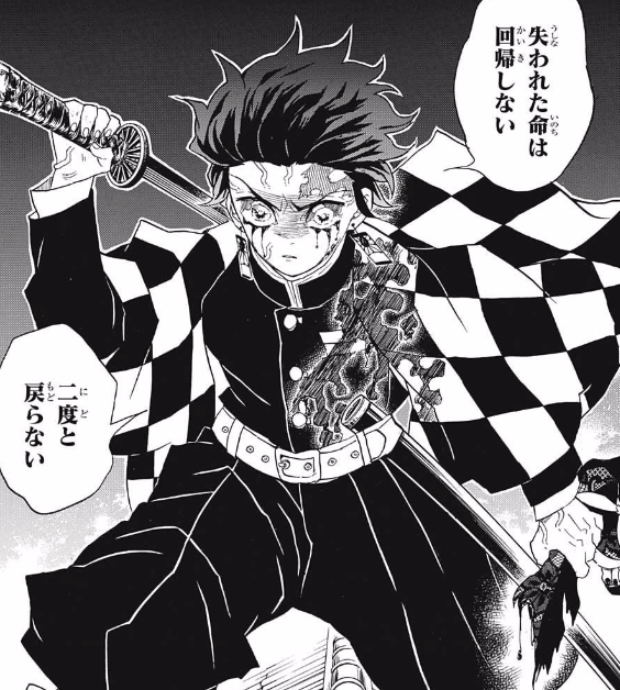 月乃 Twitterissa 炭治郎お誕生日おめでとう 鬼滅の刃 鬼滅 竈門炭治郎誕生祭 竈門炭治郎生誕祭 竈門炭治郎生誕祭 竈門炭治郎誕生祭 竈門炭治郎 7月14日は竈門炭治郎の誕生日