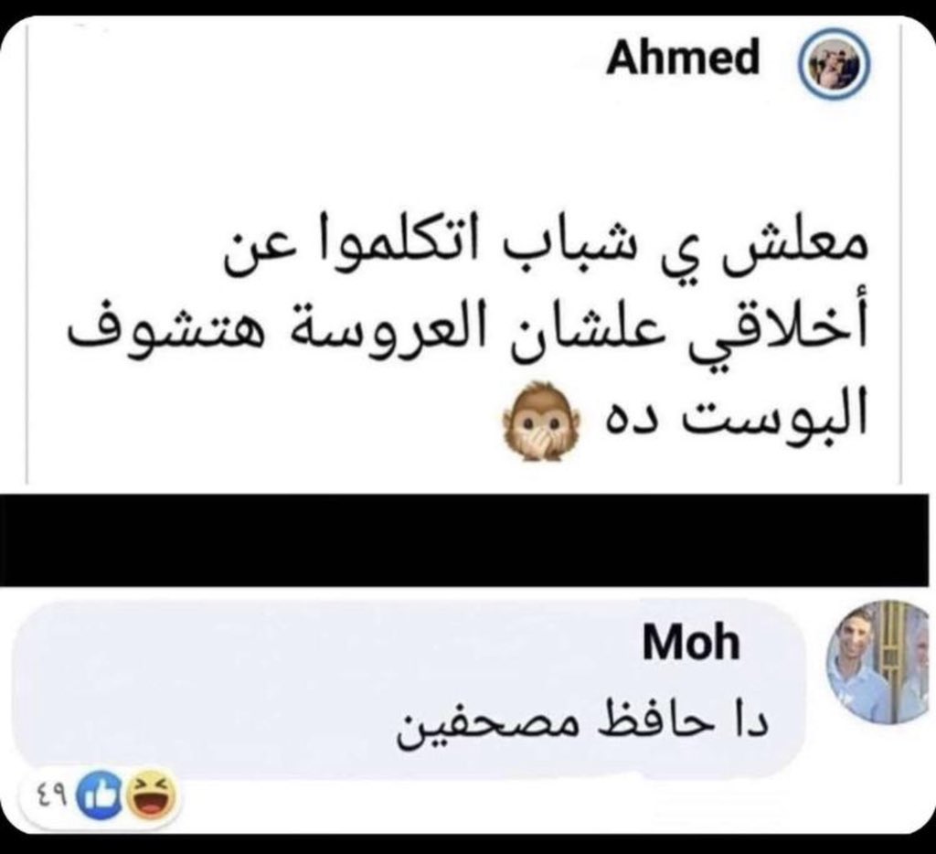 Mo94H's tweet photo. وزير الزور https://t.co/gFEUTAm0fU