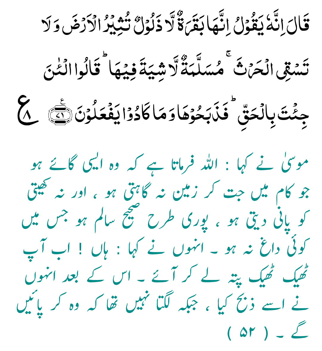 BabarShafique12's tweet photo. Beshak #Allah diloon k raaz tk janta ha.@Bilal__hun @syedsikandar97 @Hammad94927189 https://t.co/135lvGsTDu