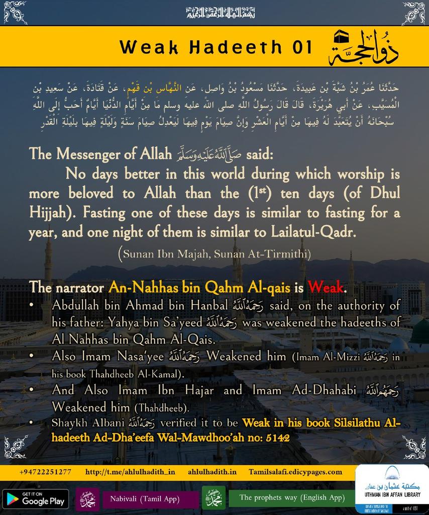 thariqsalafi's tweet photo. Weak Hadeeth -01 Regarding Dhul Hijjah
#dhulhijjah #10days #weakhadith https://t.co/xUr1Ns3IQR