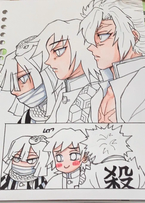 炭治郎誕生日イラストの方に
シフトチェンジしたので
21歳組の此処で止まってます(^_^;)?
仕上げて極楽湯♨️行くぞー❣️ 