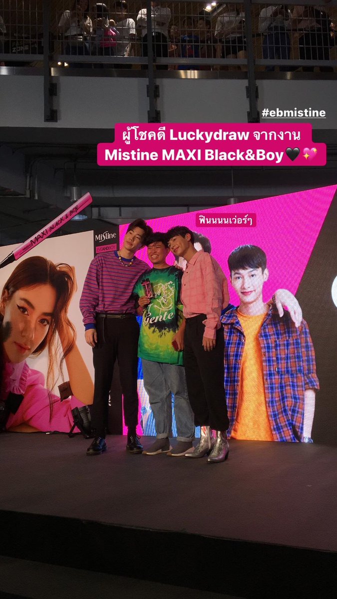 bkppcherry's tweet photo. So why no one told me about this event before?? I'm losing my mind with Gun's boots
cr: eveandboy
#ออฟกัน
#OffGunxMistine
#ebmistine
#MistineBlackandBoy https://t.co/F7VLRsAq0a