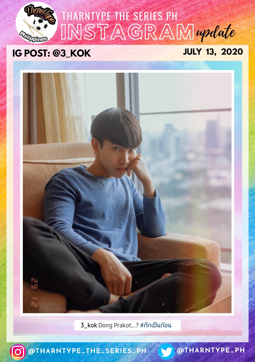 TharnType_PH's tweet photo. 🇹🇭🇹🇭 KOK IG UPDATE 🇵🇭🇵🇭
Looking at you like that, we all probably melt by you P'@3kok_KL 💗
#KokliangParinya #Tar #TharnTypeTheSeries #TharnTypeTheSeriesSS2 #TharnTypeTheSeriesPH #TharnTypeSS2FirstWS
IG: @3_kok https://t.co/ThNGhfGxWD