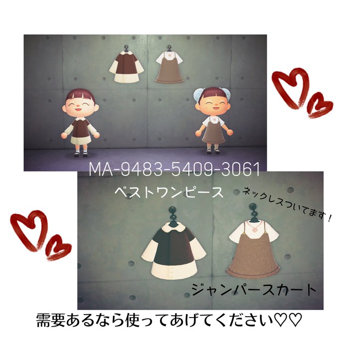 マイデザシンプル服のtwitterイラスト検索結果