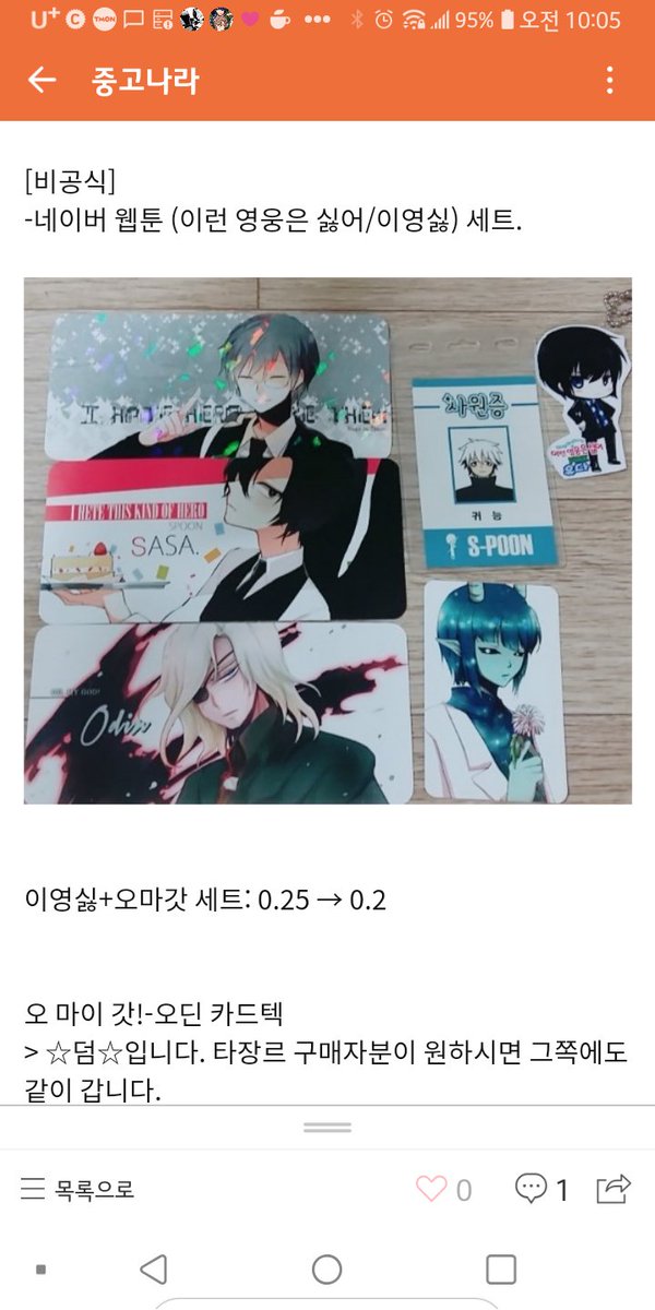 S2HATENAS2's tweet photo. @diaaaaaa99 이렇게 있습니다 https://t.co/M8AWOHEPUc