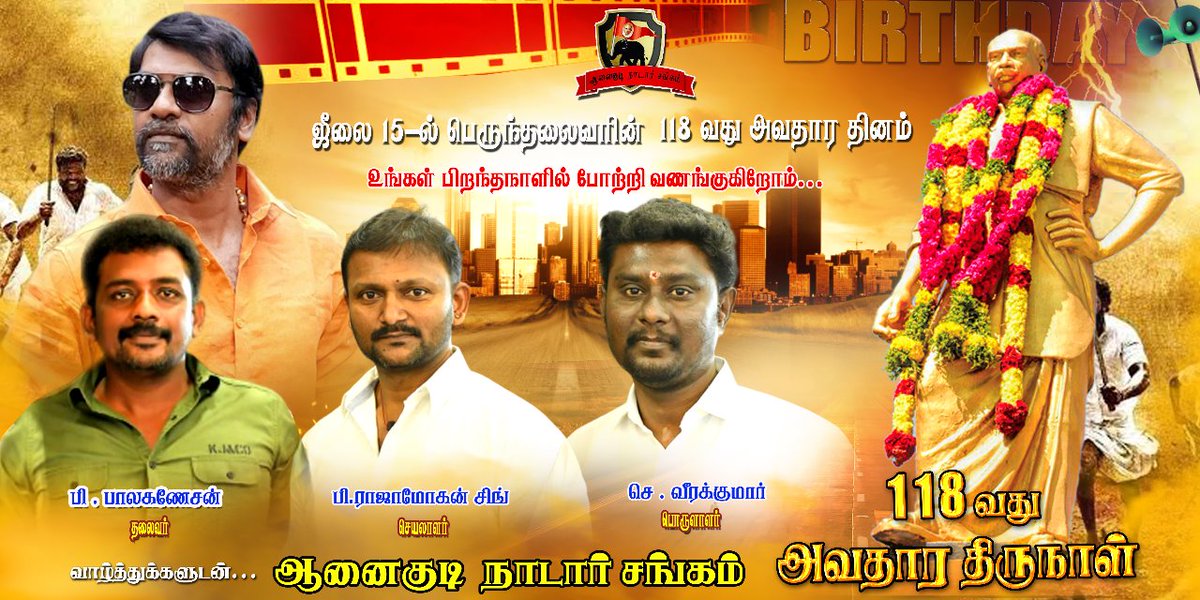 Anaigudi's tweet photo. https://t.co/YwyEbYzjYO