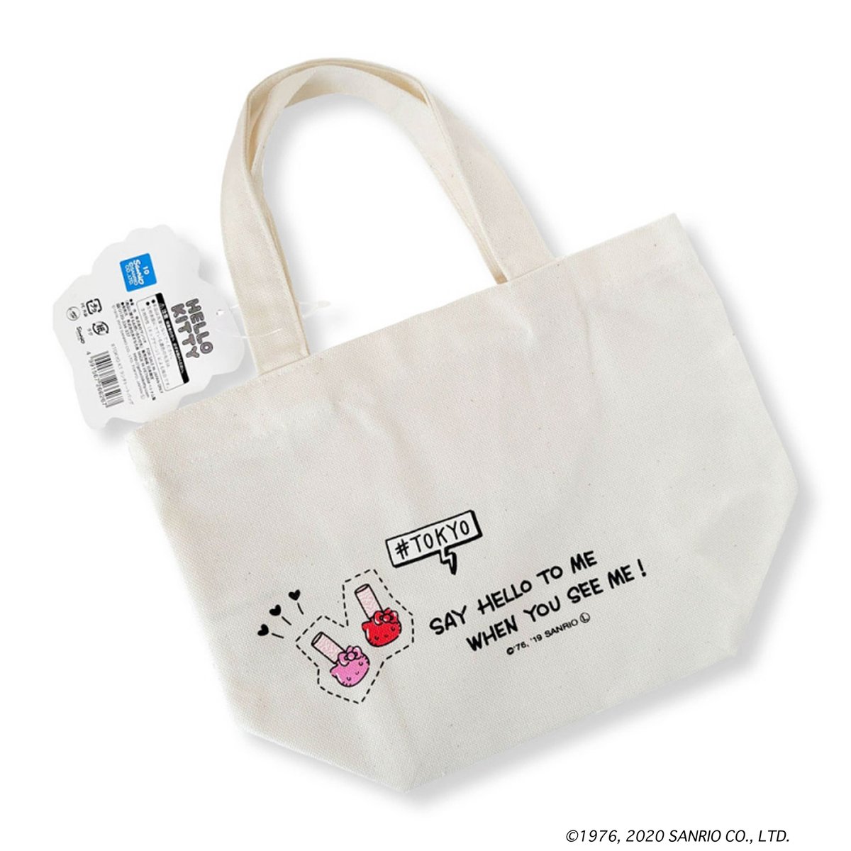 「#TOKYOハローキティ ランチトートバッグ「#TOKYO」のロゴが可愛いランチ」|ご当地キティのイラスト