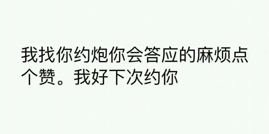 yuwangname's tweet photo. https://t.co/IENP1jJ9hJ